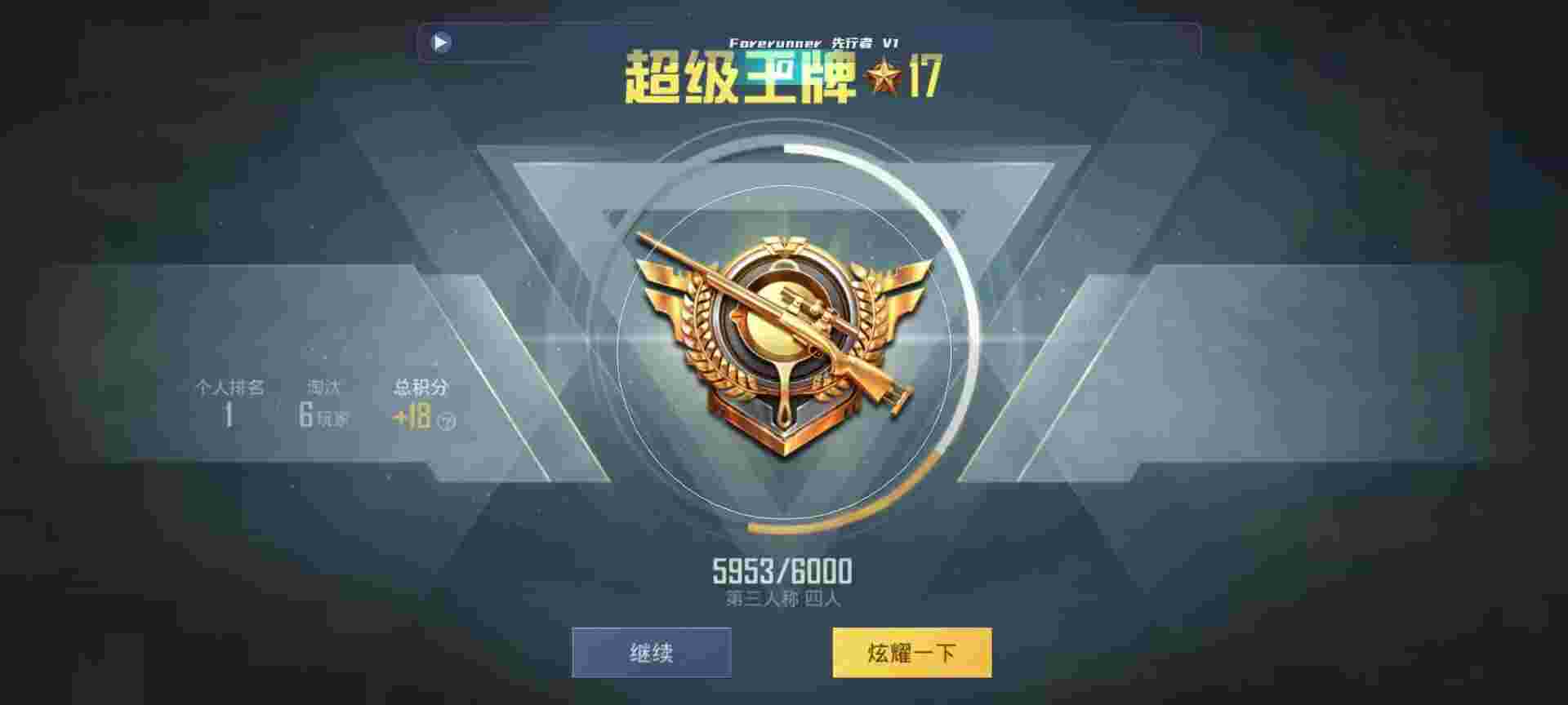 和平精英鸡腿辅助自瞄 - ��ƽ��Ӣ���е�ͼ���辅助预览图